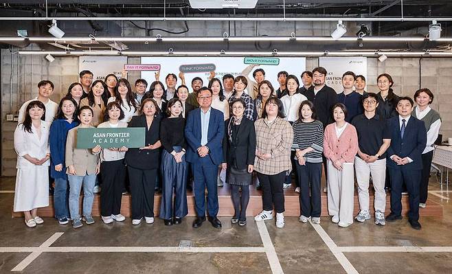 아산나눔재단, ‘아산 프론티어 아카데미’ 14기 수강생 35명 선발 / 출처=아산나눔재단