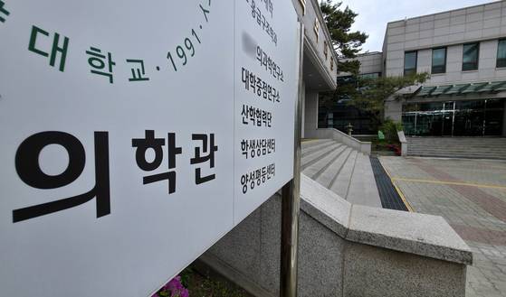 지난 5일 오후 대전의 한 의대 캠퍼스. 프리랜서 김성태