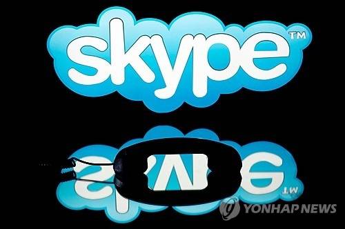 ▲ 스카이프 로고.  AFP 연합뉴스 자료사진