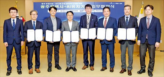 강기정 광주시장(왼쪽 네 번째)이 지난달 21일 디노티시아, 아이닉스, 쿠오핀 등 반도체 관련 기업 관계자들과 업무협약을 맺은 뒤 기념 촬영하고 있다.  광주시 제공