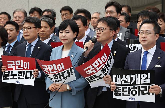 박주민 더불어민주당 의원(앞줄 오른쪽 두번째)이 2일 서울 서초구 대법원 앞에서 열린 기자회견에서 이재명 대선 후보의 공직선거법 위반 사건 상고심 결과를 규탄하는 발언을 하고 있다. 연합뉴스