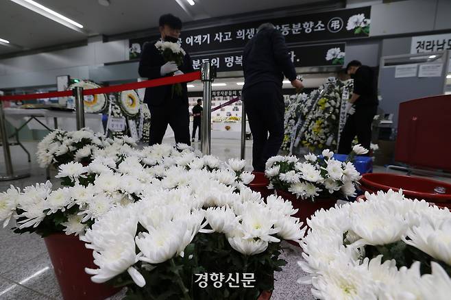 지난 1월 전남 무안국제공항에 제주항공 여객기 참사 합동분향소에 조화가 준비되어 있다. 권도현 기자