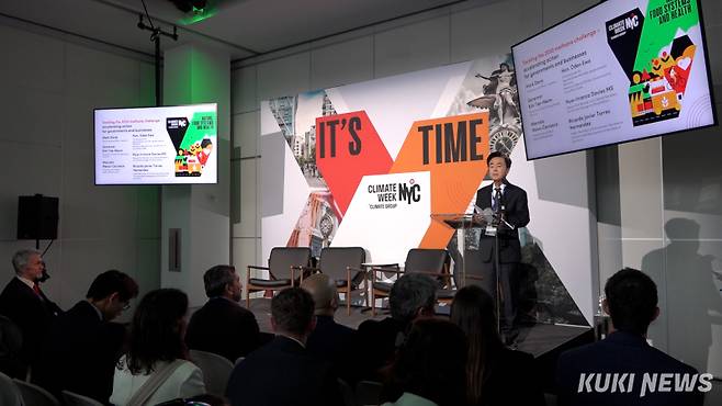 김태흠 충남지사가 지난해 9월 23일 미국 뉴욕 글래스하우스에서 열린 ‘2030 글로벌 메탄 감축 전략 토론’에 참석, 기조연설을 하고 있다.