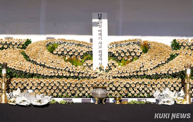 제주항공 참사 국회 분향소. 유희태 기자