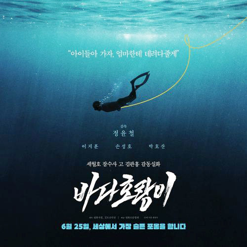 영화 포스터. 영화로운형제 제공