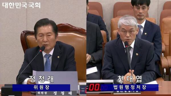 ▲정청래 법사위원장이 7일 국회 법사위 전체회의에서 천대엽 법원행정처장을 상대로 이재명 더불어민주당 대선 후보 공직선거법 유죄취지 파기환송 때 대법관들이 6만8000쪽의 기록을 제대로 봤는지를 두고 추궁하고 있다. 사진=국회 영상회의록 갈무리