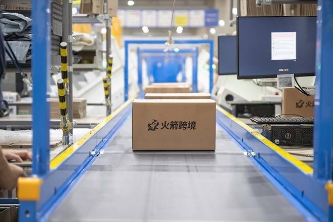 쿠팡 물류.  [사진 = 쿠팡 제공]