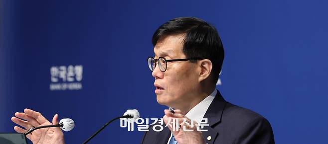 이창용 한국은행 총재