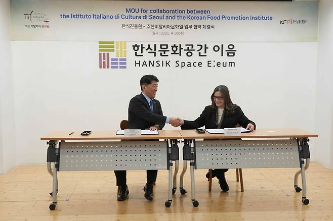 한식진흥원이 주한이탈리아문화원과 상호 협력을 위한 양해각서(MOU)를 체결했다. (왼쪽부터) 이규민 한식진흥원 이사장과 미켈라 린다 마그리 주한이탈리아문화원장 / 사진=한식진흥원