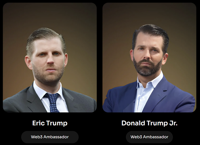 도날드 트럼프 미국 대통령의 아들들인 도날드 트럼프 주니어(DTJ)와 에릭 트럼프. 사진=WLFI