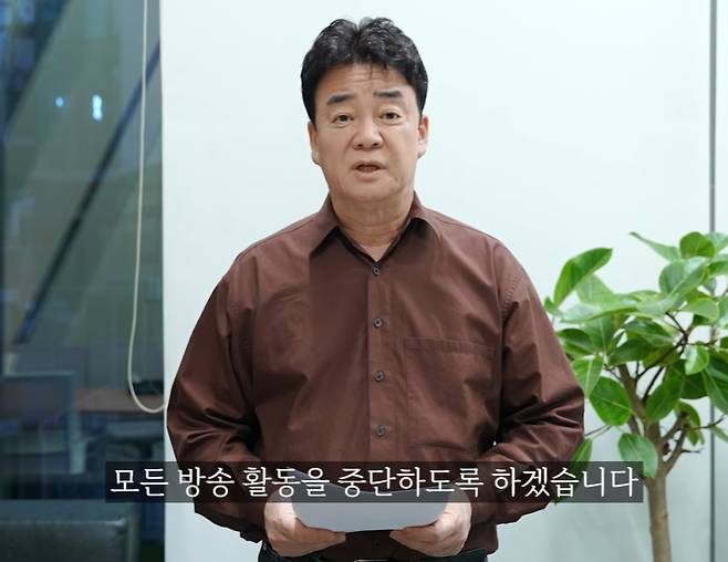 넷플릭스 예능 '흑백요리사' 팬덤이 백종원 더본코리아 대표를 응원하는 성명을 냈다. /사진=유튜브 갈무리