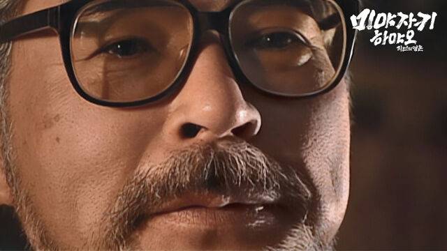 '미야자키 하야오: 자연의 영혼' / 스튜디오 디에이치엘, 키노라이츠