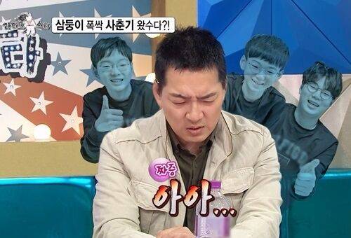 / MBC '라디오스타'