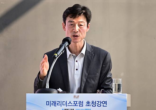 송호창 전 더불어민주당 의원이 미래리더스포럼 연사로 참석해 강연을 하고 있다.  이상섭 기자