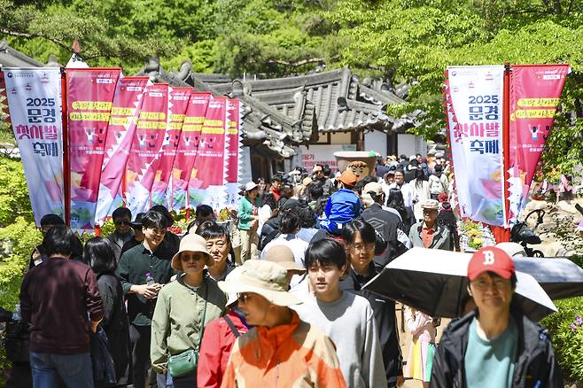 축제장 전경.[문경시 제공]