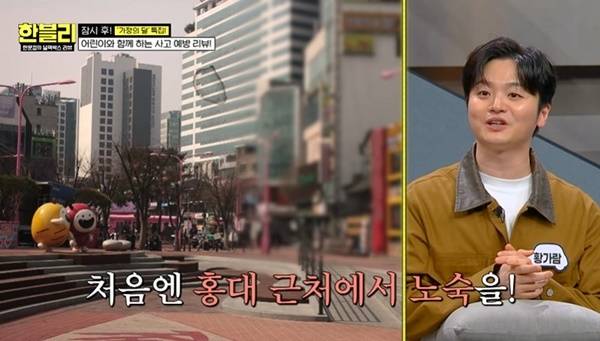 JTBC ‘한문철의 블랙박스 리뷰’ 캡처