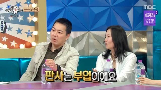 MBC ‘라디오스타’ 캡처