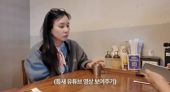 [서울=뉴시스] 고소영. (사진=유튜브 채널 '바로 그 고소영' 캡처) 2025.05.07. photo@newsis.com *재판매 및 DB 금지