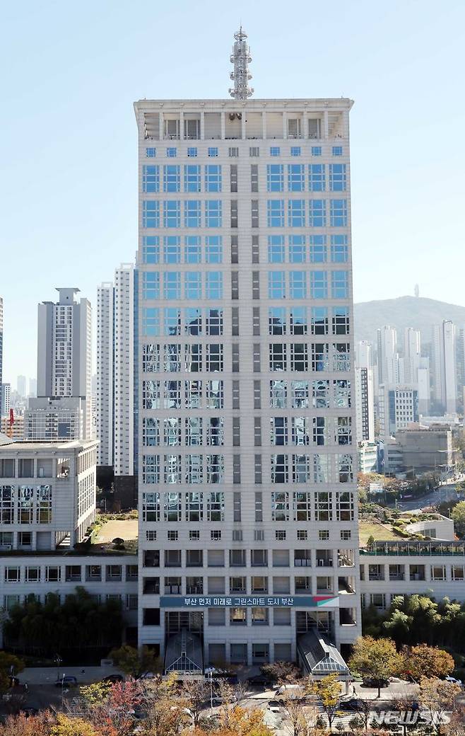 [부산=뉴시스] 부산시청. (사진=뉴시스 DB). photo@newsis.com