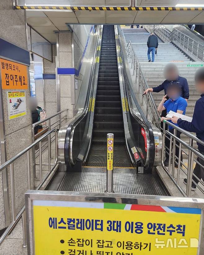 [인천=뉴시스] 인천1호선 부평역사 내 고장난 에스컬레이터. (사진=인천소방본부 제공) 2025.05.07. photo@newsis.com