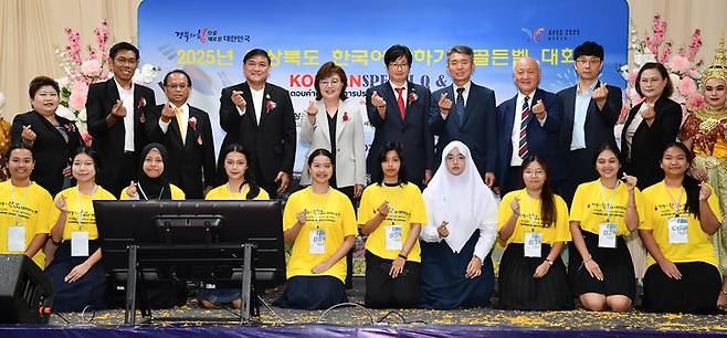 [안동=뉴시스] 지난 6일 태국 라차몽콘 수완나품대학교에서 열린 '한국어 말하기 대회' 수상자들이 경북도 관계자들과 기념사진을 찍고 있다.  (사진=경북도 제공) 2025.05.07. photo@newsis.com *재판매 및 DB 금지