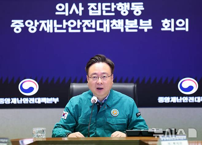 [서울=뉴시스] 배훈식 기자 = 조규홍 보건복지부 장관. 2025.05.01. dahora83@newsis.com