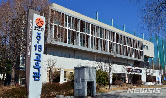 [광주=뉴시스]변재훈 기자 = 광주시는 23일 신종 코로나 바이러스 감염증(코로나19) 확진환자와 접촉자 임기 격리 시설로 기존의 광주소방학교 생활관 외에도 5·18 교육관(수용 가능 인원 104명)을 추가 지정했다고 밝혔다. 사진은 광주 서구 치평동 5·18 교육관 전경. 2020.02.23.wisdom21@newsis.com