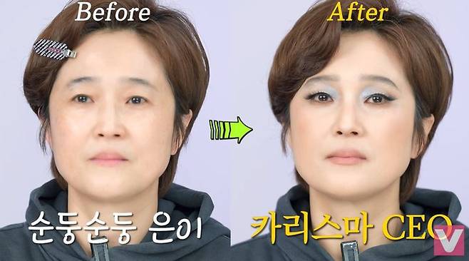 [서울=뉴시스] 송은이. (사진=유튜브 채널 '비보티비' 캡처) 2025.05.07. photo@newsis.com  *재판매 및 DB 금지