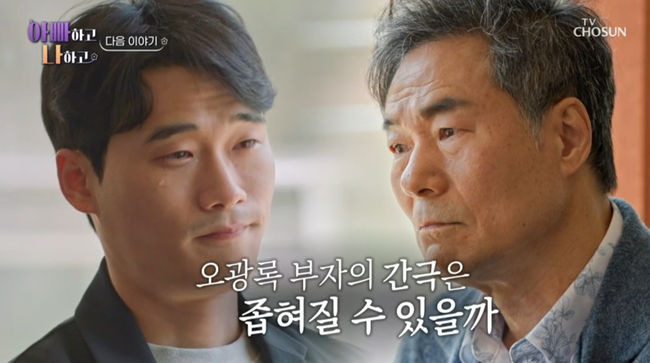 방송 화면 캡쳐