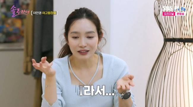 방송 화면 캡쳐