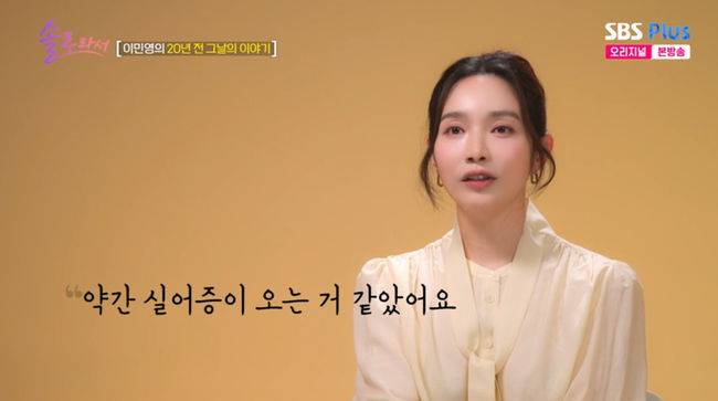 방송 화면 캡쳐