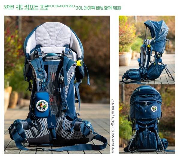 캐리어 자체의 프레임과 스트랩으로 착용감이 편하다. 허리벨트를 통한 무게 분산으로 어깨에 가는 무리를 덜어 준다. 아기가 성장함에 따라 좌석의 높이 조절이 가능해 안전하고 편안하게 이용할 수 있다.