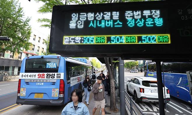 서울 시내버스 노사협상이 결렬되면서 노조가 '준법투쟁'에 돌입한 30일 용산구 한 버스 정류장 전광판에 준법투쟁 안내문이 표시되고 있다. 연합뉴스