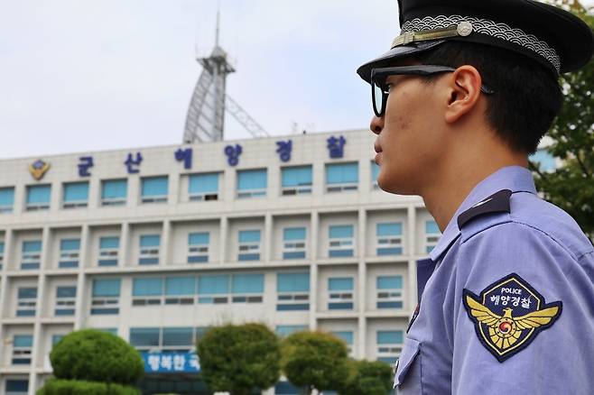 군산해양경찰서 청사 전경.