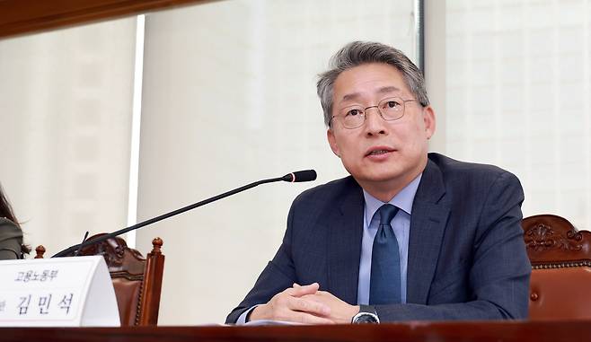 김민석 고용노동부 차관이 2일 서울 중구 은행연합회에서 열린 신용보증기금 및 10개 은행 퇴직연금사업자와 함께 ‘퇴직연금 활성화를 위한 융자지원 업무협약식에서 발언하고 있다.  고용노동부 제공
