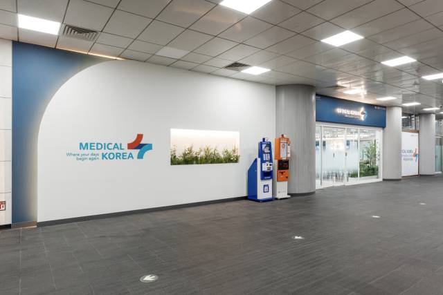 서울역 메디컬코리아지원센터. 입구에 부가가치세 환급기 2대가 보인다. 사진 제공=한국보건산업진흥원