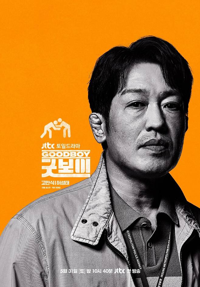 사진｜JTBC