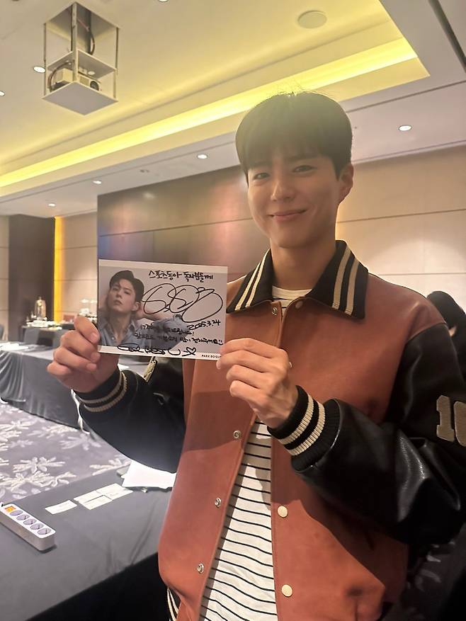 마르크 샤갈 특별전 오디오 가이드 내래이터를 맡게된 배우 박보검.  스포츠동아DB