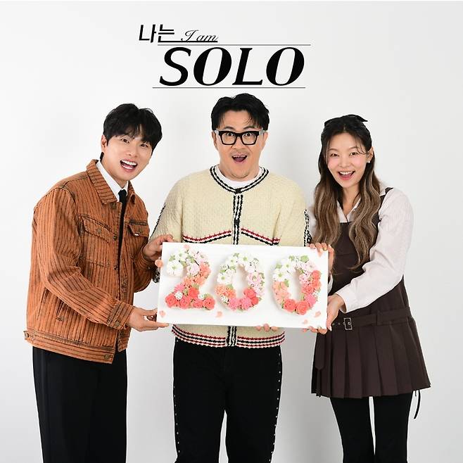 나는 SOLO. ENA·SBS Plus 제공.