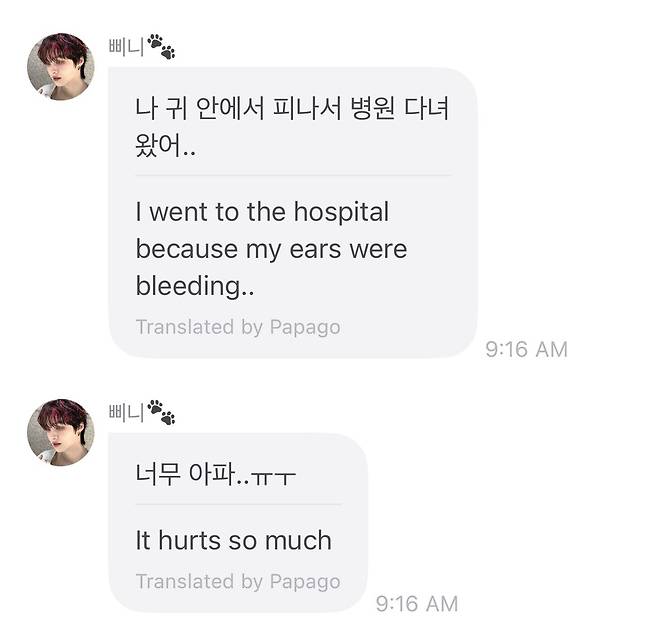 X 캡처.