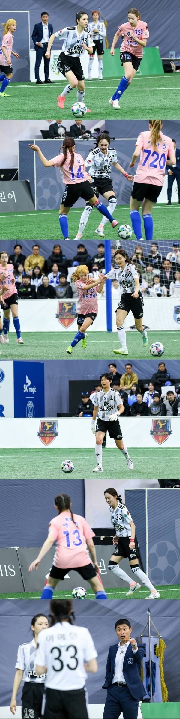 골(Goal) 때리는 그녀들 / 사진=SBS