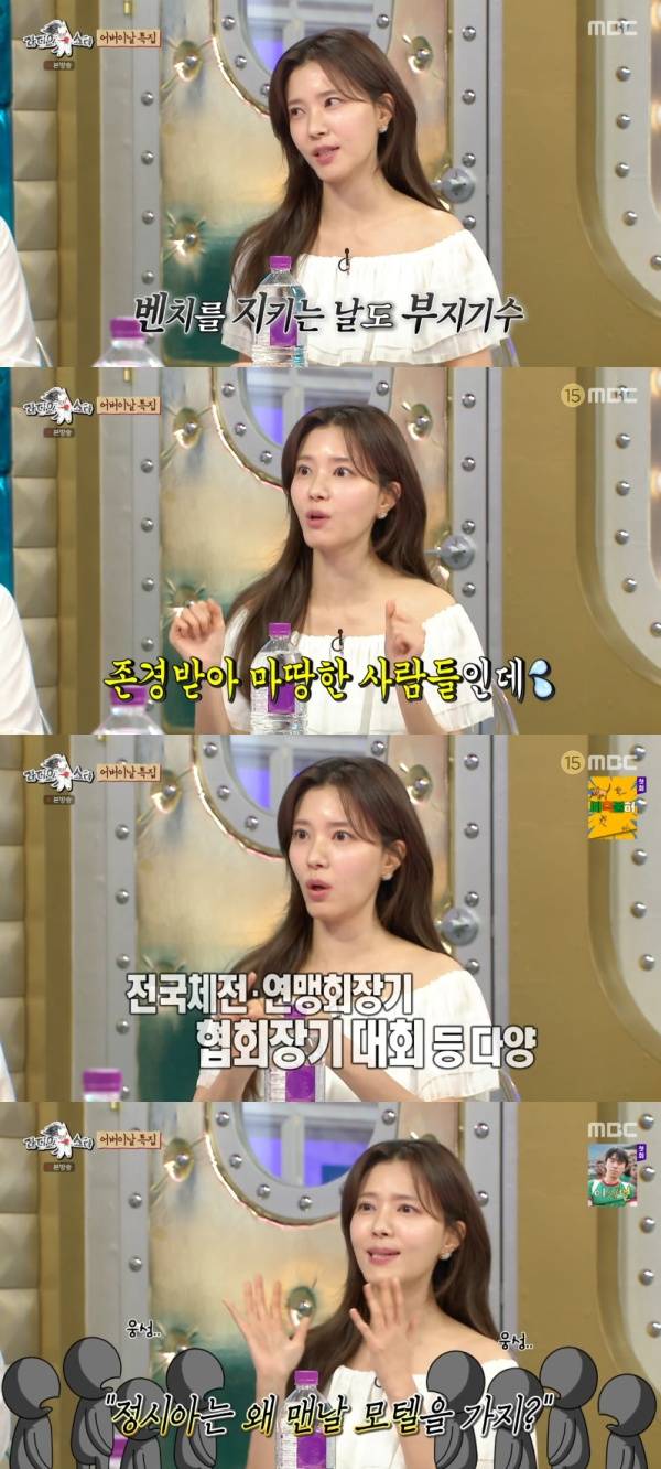 라디오스타 / 사진=MBC 캡처