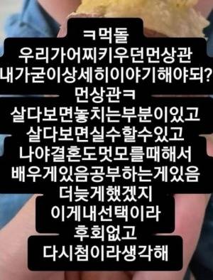 /사진=김보현 인스타그램