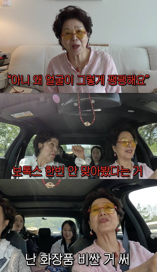 /사진='선우용녀' 방송화면 캡쳐