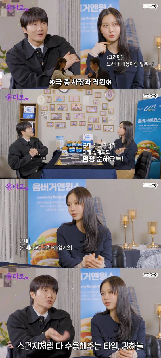 /사진=이용진 유튜브 채널