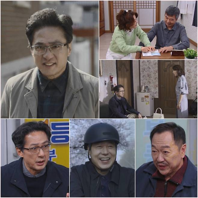 ‘대운을 잡아라’. 사진| KBS1