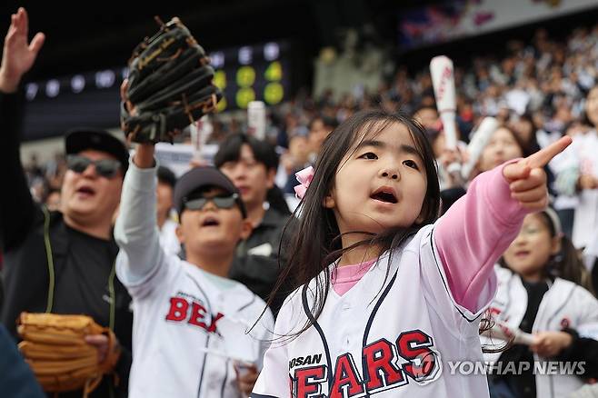 '어린이날 더비' 응원하는 어린이들 [연합뉴스 자료사진]