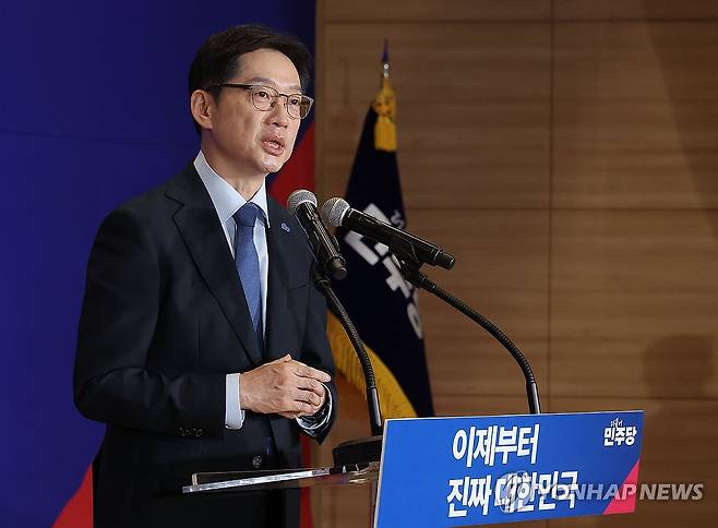 이재명 대선 후보 선대위 합류한 김경수 전 경남지사 (서울=연합뉴스) 류영석 기자 = 더불어민주당 이재명 대선 후보 선거대책위원회 총괄 선대위원장을 맡은 김경수 전 경남지사가 30일 서울 여의도 국회 의원회관에서 열린 중앙선거대책위원회 출범식에서 발언하고 있다. 2025.4.30 ondol@yna.co.kr