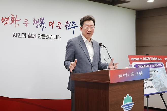 원강수 원주시장, 제21대 대통령 선거 공약 제안 [원주시 제공.재판매 및 DB 금지]