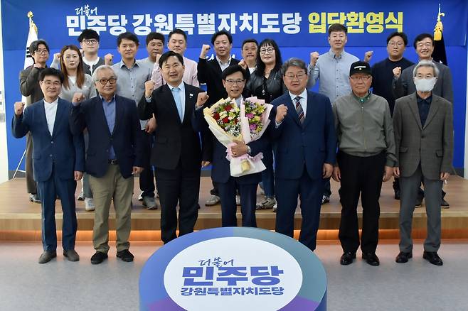 김한근 전 강릉시장 민주당 입당 [더불어민주당 강원특별자치도당 제공. 재판매 및 DB 금지]